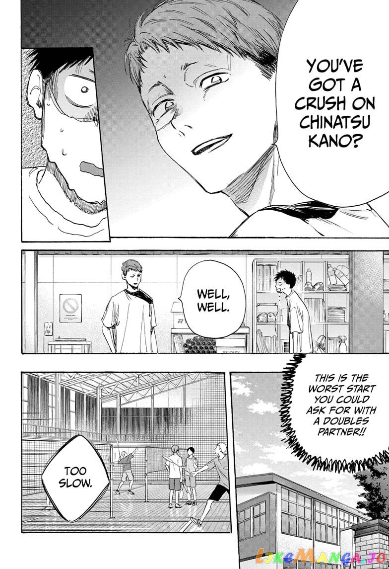 Blue Box, Chapter 8 image 04